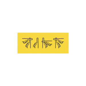 Tilt Signal Sticker